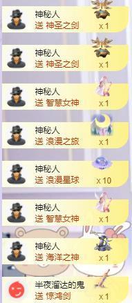 馨小艺🎀主播照片
