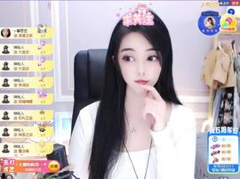 馨小艺🎀主播照片