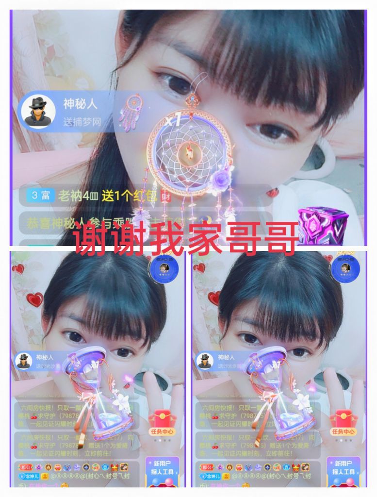 婷婷💕感恩有你陪伴的图片