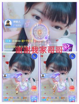 婷💕求过月底任务的图片