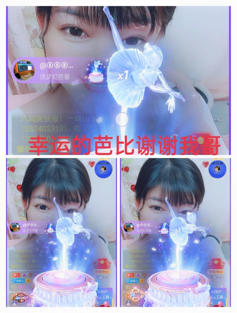 婷婷💕感恩有你陪伴的图片