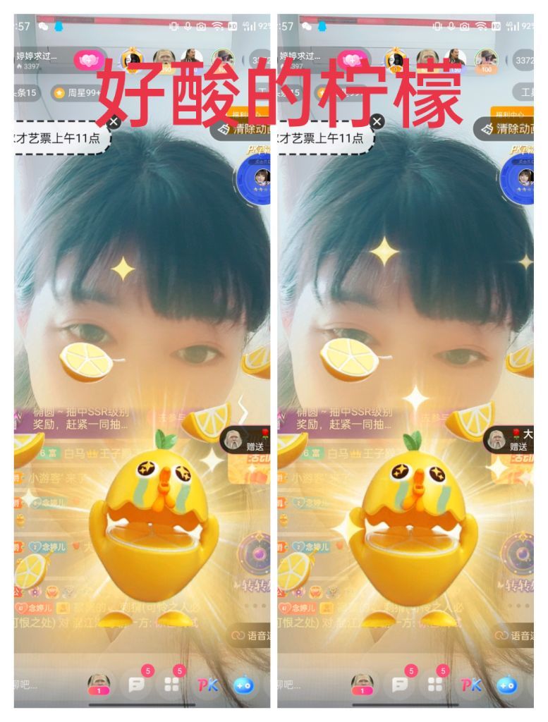 婷婷💕感恩有你陪伴的图片