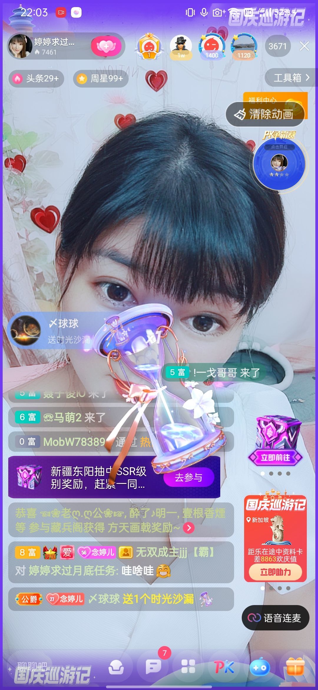 婷婷💕感恩有你陪伴的图片