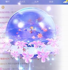 辣舞超甜音-予鹿主播照片