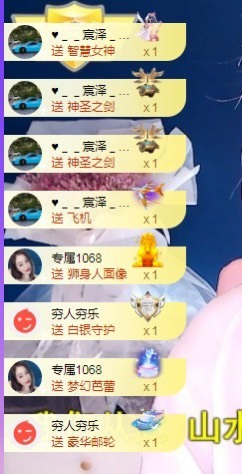 🌸嬛嬛主播照片