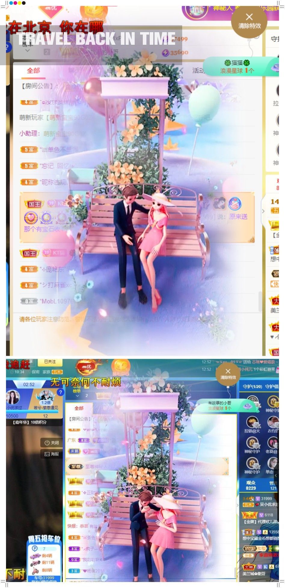 心中无结。。的图片