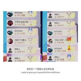 🍀冰雪❤️🍀加油的图片