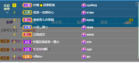 龙龙求关注的图片