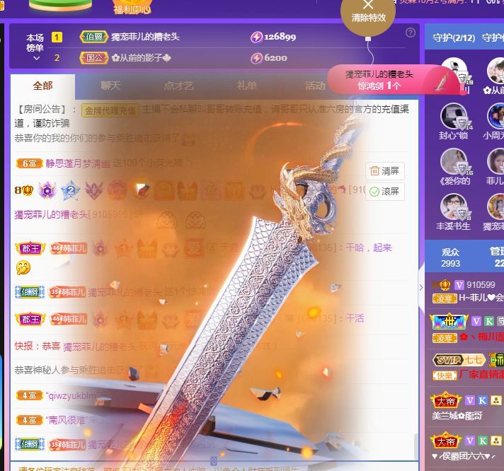 菲儿♥好运来🌈的图片