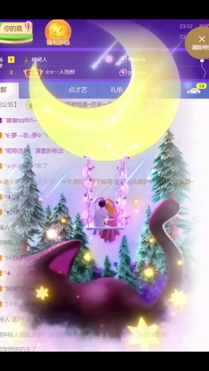 /窃笑开心的一天原本