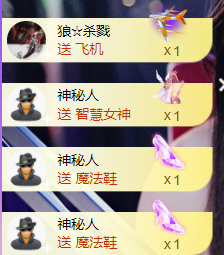 宝儿♚宝儿主播照片