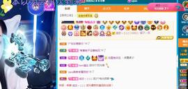 一字马~依棠主播照片