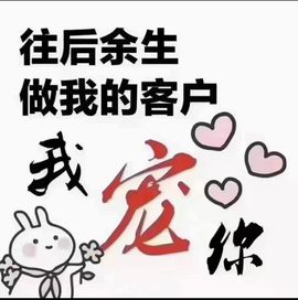 ☂客家甜心金牌代理☂主播照片