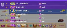 .奕露西￥唱歌.主播照片