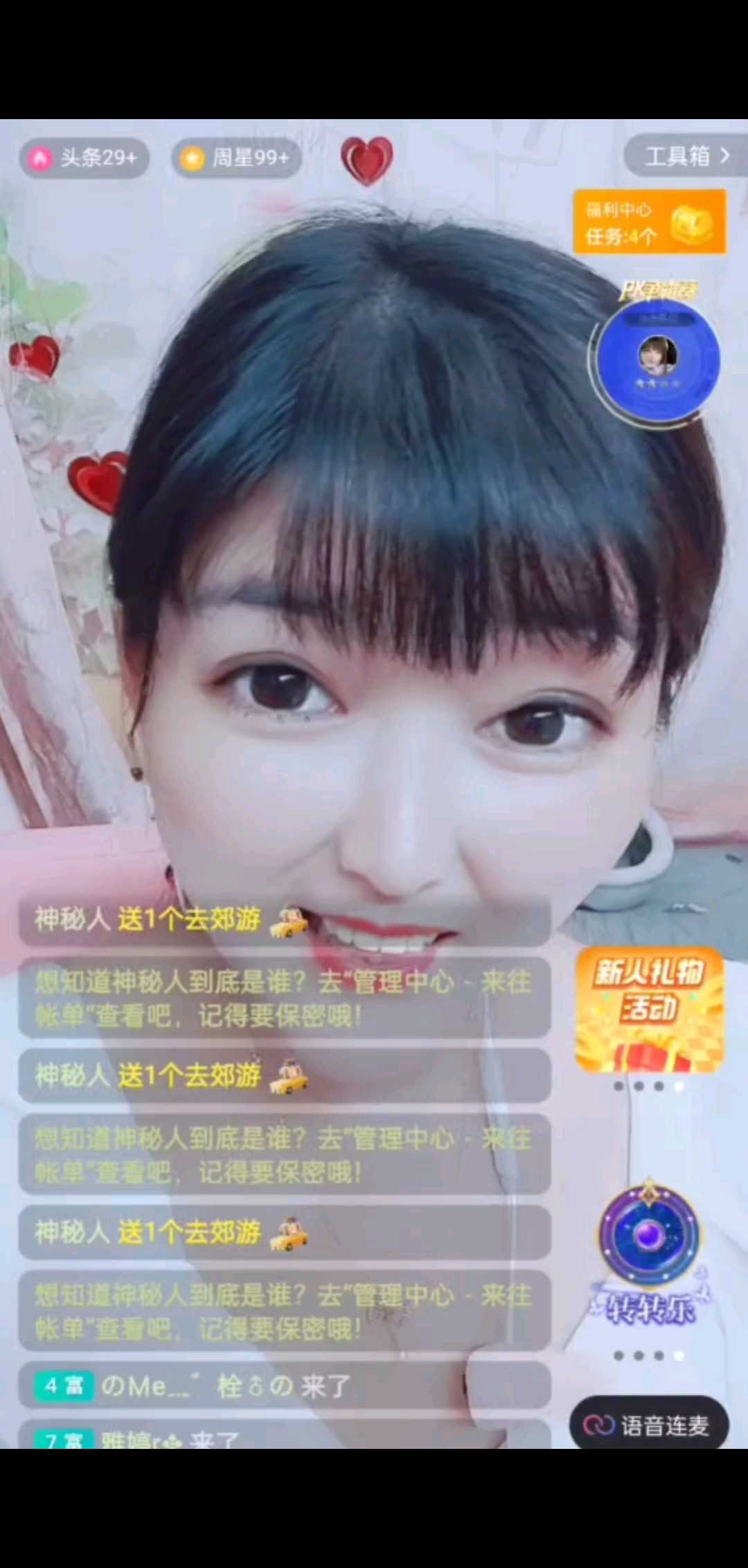 感恩哥哥送的漂亮特效