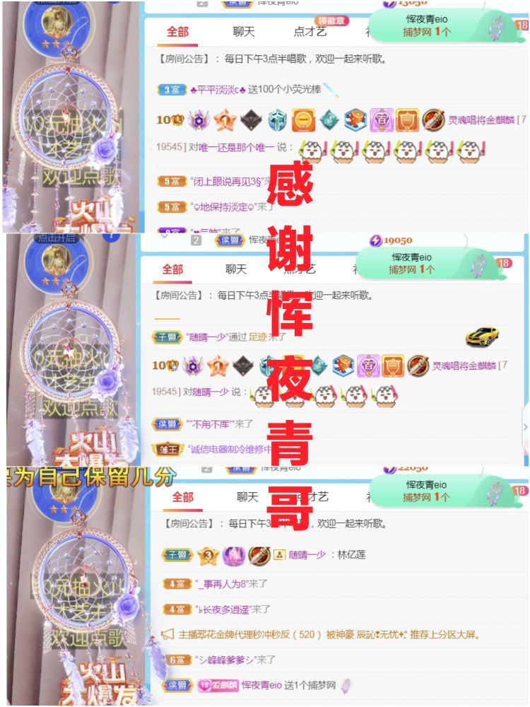 金麒麟好运连连🎤的图片