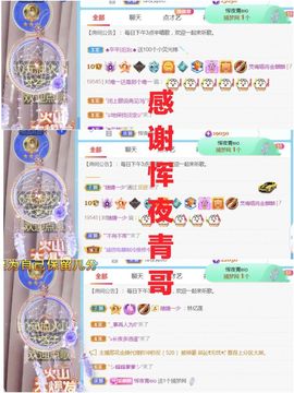 金麒麟安静唱歌🎤主播照片