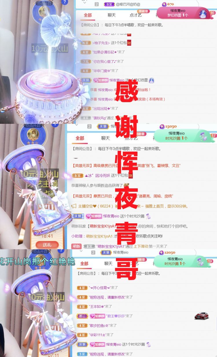 金麒麟好运连连🎤的图片
