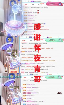 金麒麟安静唱歌🎤主播照片