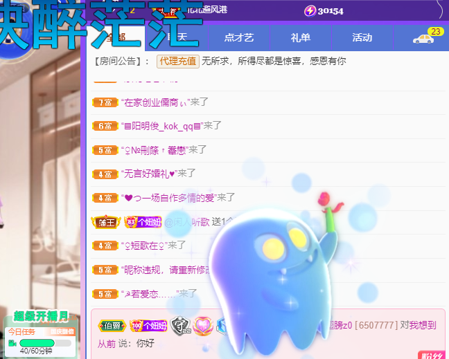 聆听上午休息调整一下的图片