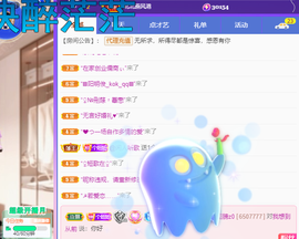 聆听~爱唱歌的图片