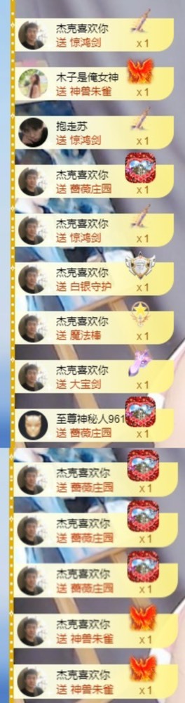 木子不姓李吖的图片