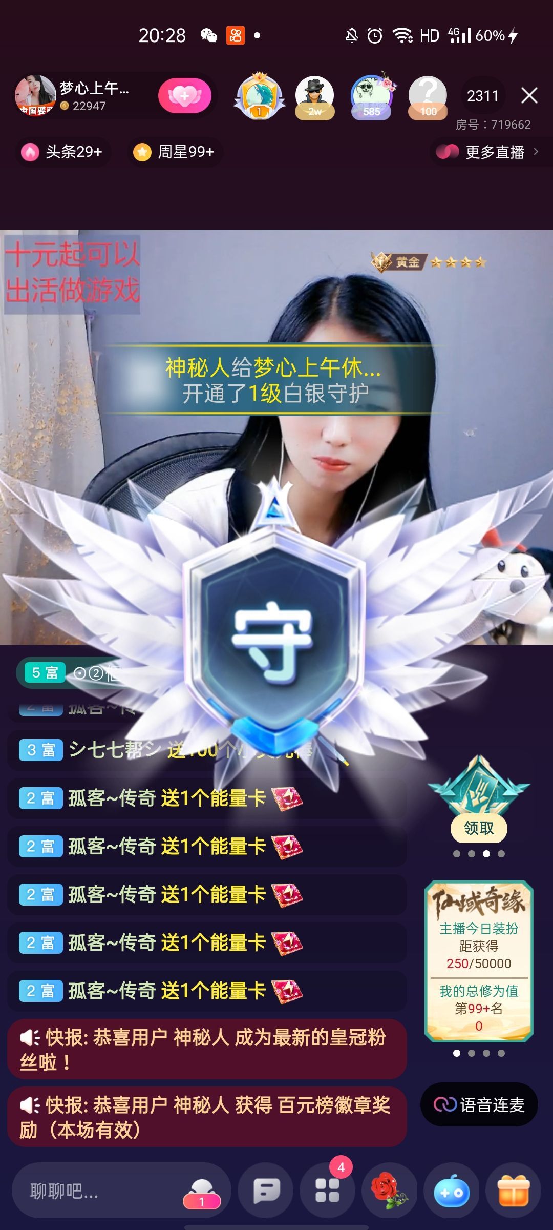 梦心💞缘于遇见的图片