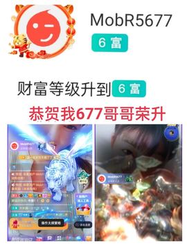 婷💕求过月底任务的图片