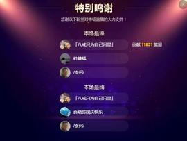 小鑫唱情歌主播照片