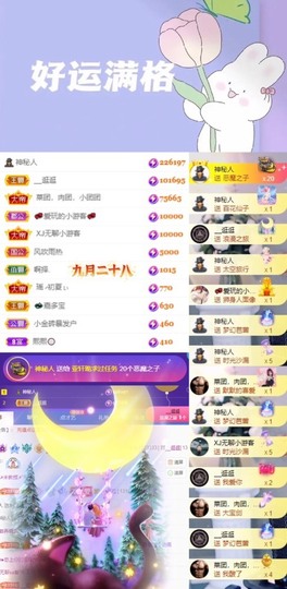 💫亚轩等风来的图片