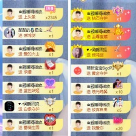 忆美❥❥❥主播照片