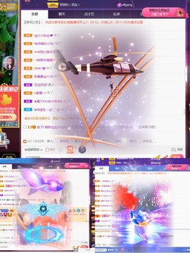 忆美❥❥❥主播照片