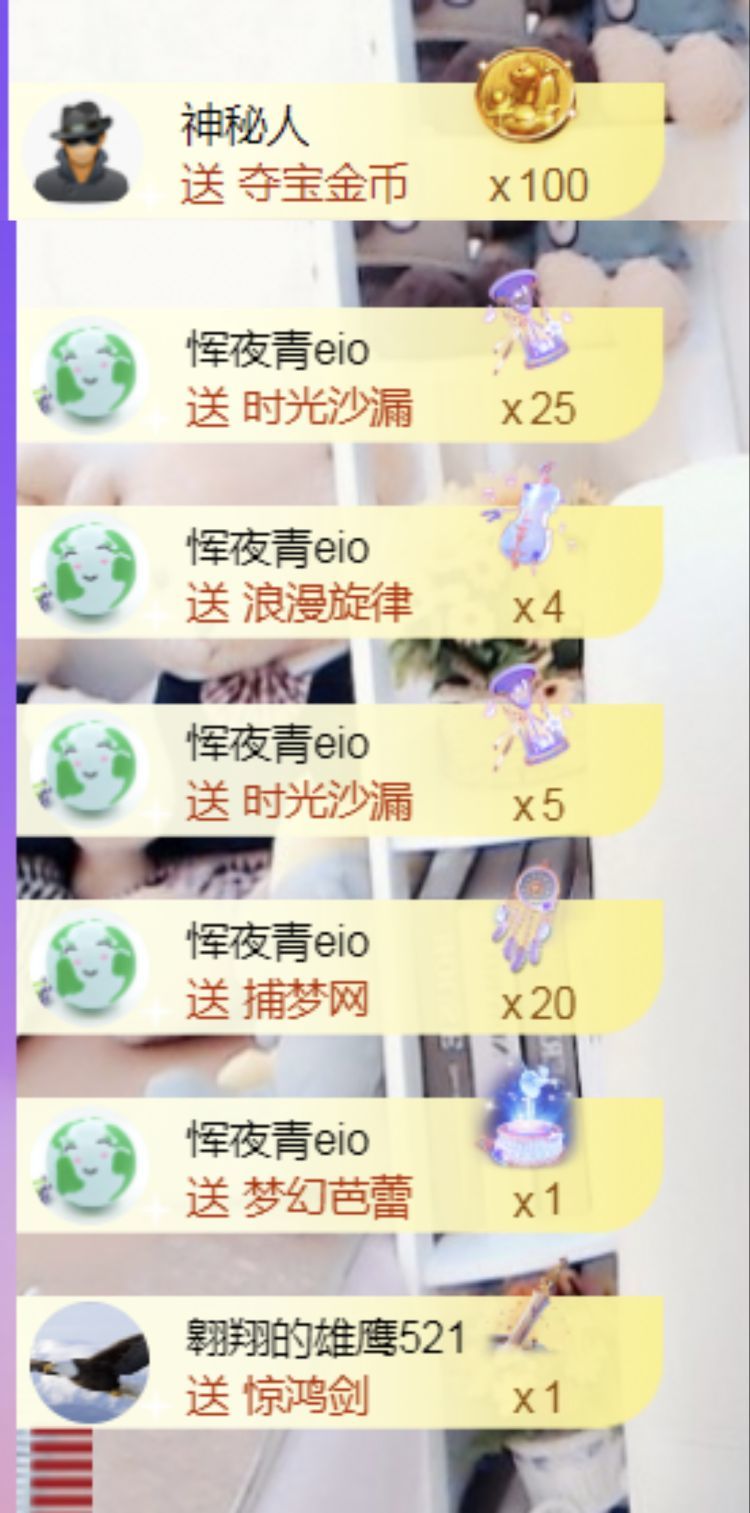 金麒麟🎤好运连连的图片