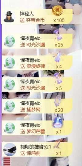 金麒麟安静唱歌🎤主播照片