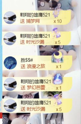 金麒麟安静唱歌🎤主播照片