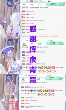 金麒麟安静唱歌🎤主播照片
