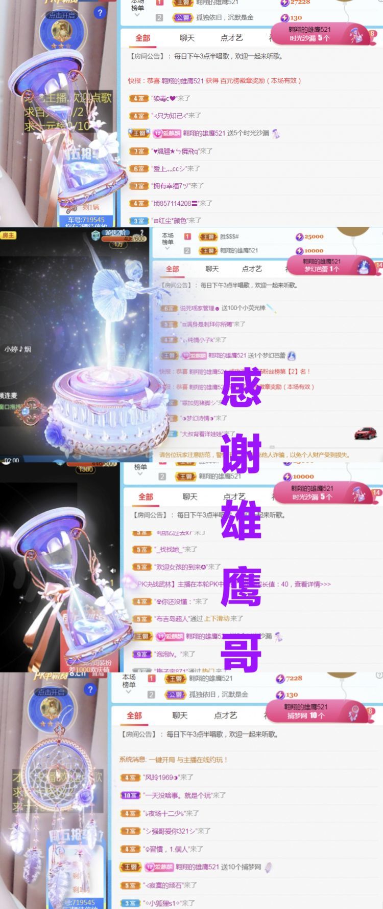 金麒麟🎤好运连连的图片