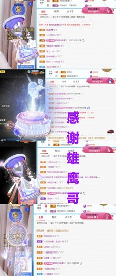 金麒麟安静唱歌🎤主播照片