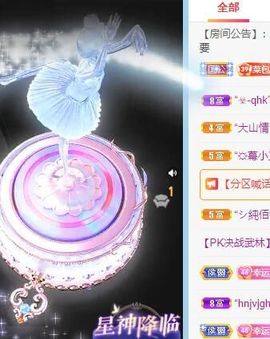 苗族曼尼多的图片