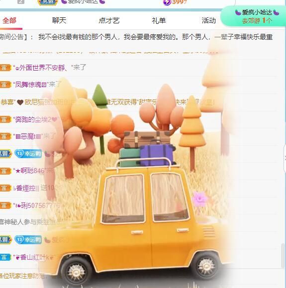 丑小鸭💞愿有一束光的图片