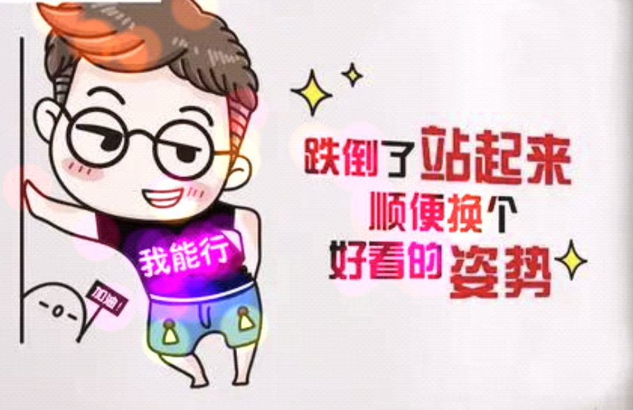 丑小鸭💞愿有一束光的图片