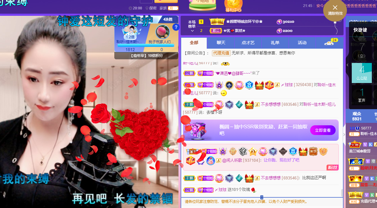 聆听上午休息调整一下的图片