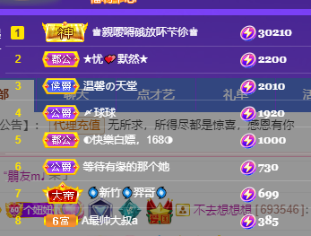 聆听上午休息调整一下的图片