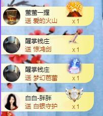冰凌吖~的图片
