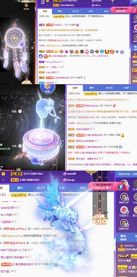 冉冉🍀好运来！的图片