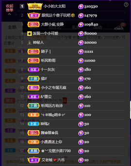小小凡🎤（8点播）主播照片