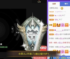小洁妹妹17感谢大家主播照片