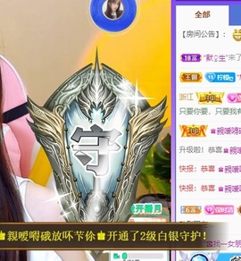 小洁妹妹17感谢大家主播照片