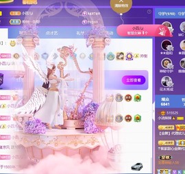 小洁妹妹17感谢大家主播照片