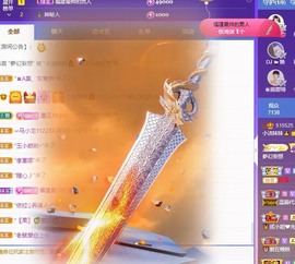 小洁妹妹17感谢大家主播照片